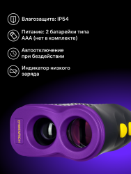 Ermenrich LR600 Şantiye Lazer Mesafe Ölçer - 15