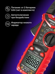 Ermenrich Ping MK40 Dijital Pens Ampermetre - 16