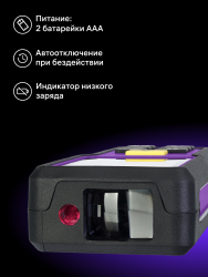 Ermenrich Reel PRO GM60 Lazer Metre - 11